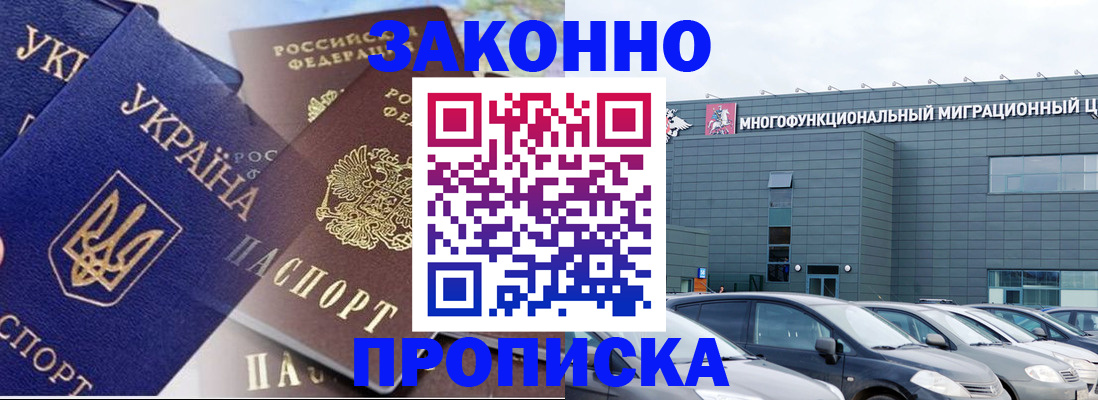 найти адрес прописки в Кирсанове