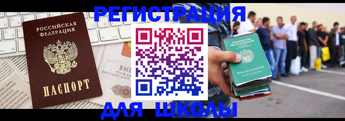 регистрация в Кирсанове